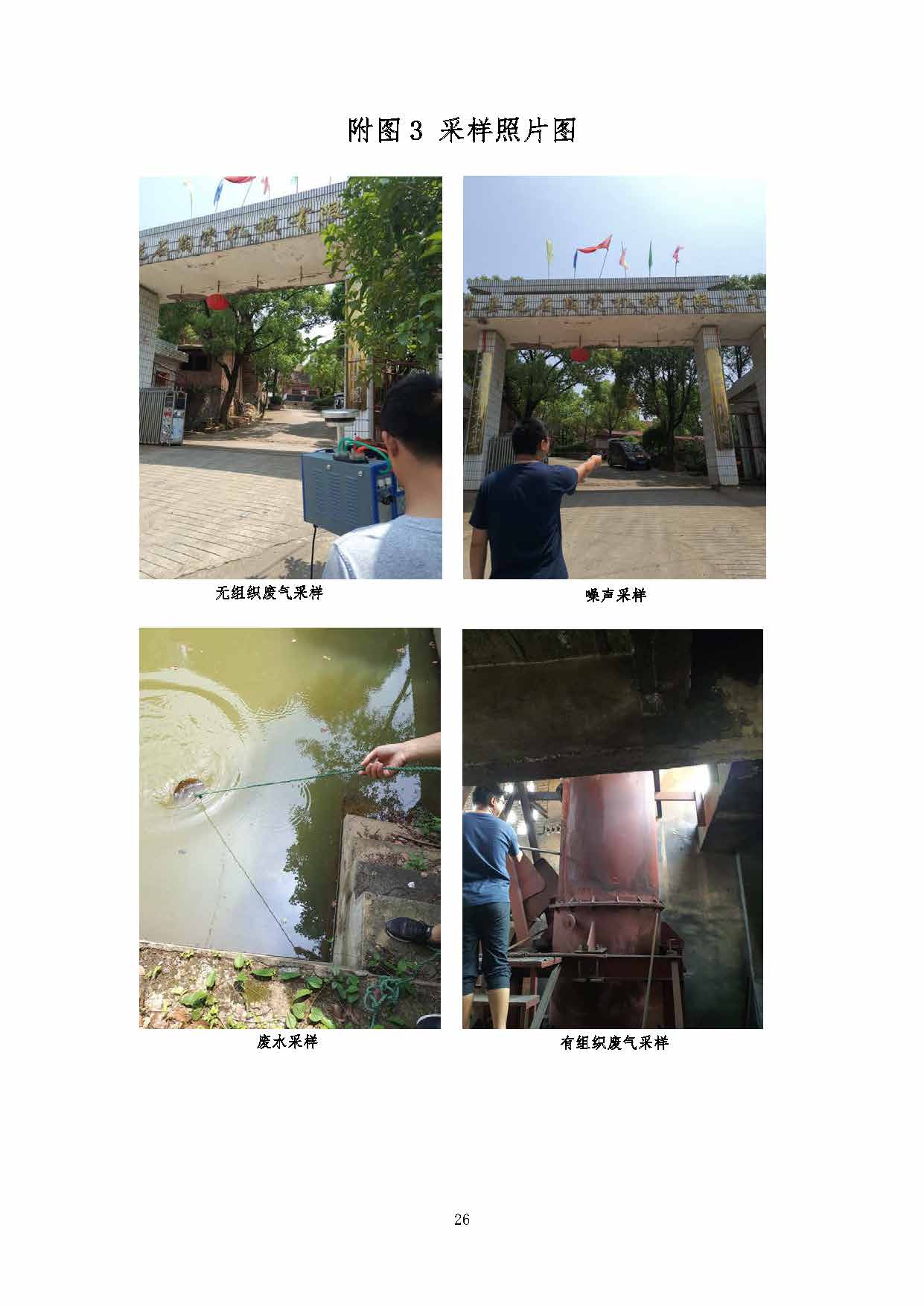 华体官方网页版_华体（中国）,湘潭玻璃机械,湘潭陶瓷机械,湘潭玻璃深加工机械