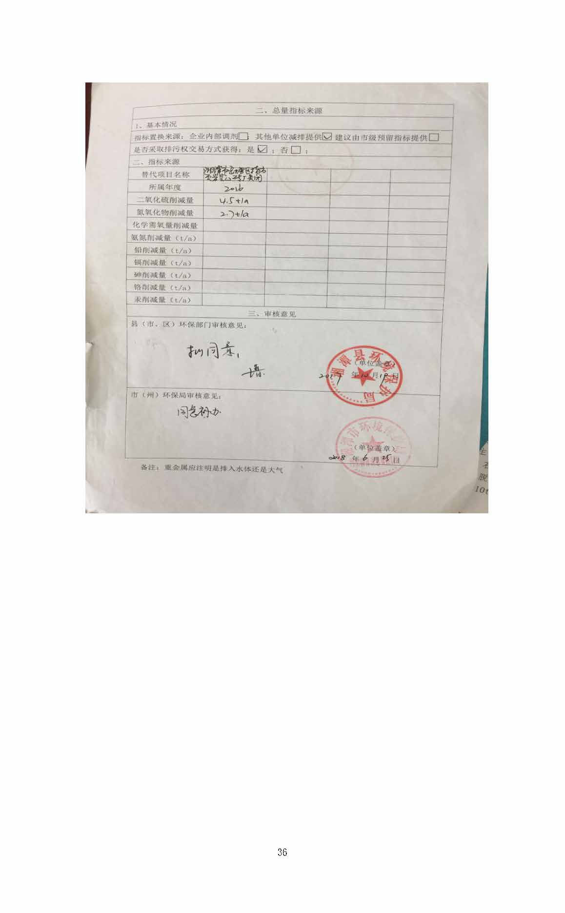 华体官方网页版_华体（中国）,湘潭玻璃机械,湘潭陶瓷机械,湘潭玻璃深加工机械